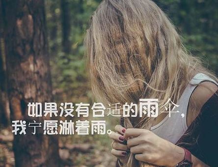 适合学生发的伤感说说句子