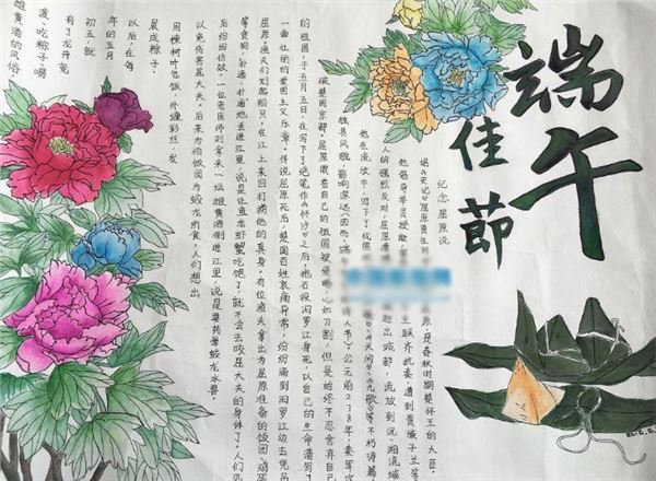 端午节手抄报,端午节手抄报图片大全