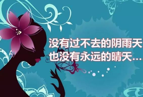 清晨每天激励自己的早安心语正能量精选10句