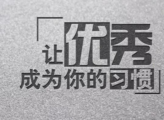 团队早安励志语录正能量，句句激励自己前进