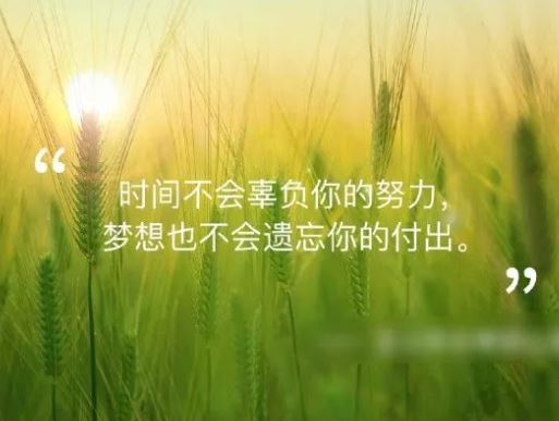 新的一周发朋友圈的早安心情说说短句