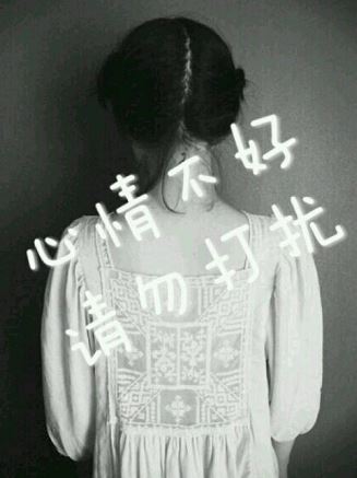 适合失恋发空间的伤感说说句子简短