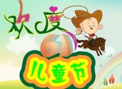 六一宝贝贺卡祝福语大全，宝宝六