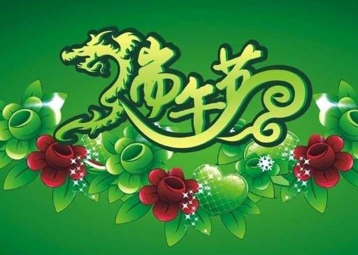 祝端午节安康的祝福句子 关于端午节的祝福词