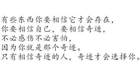 高考激励人心的励志图片带字