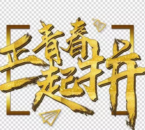 2020最新早晨生活励志激励语,致辛苦的自己