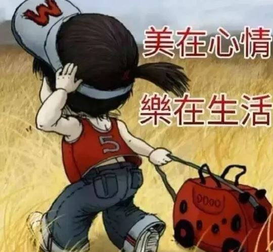 清晨特别漂亮的早安问候语图片带字