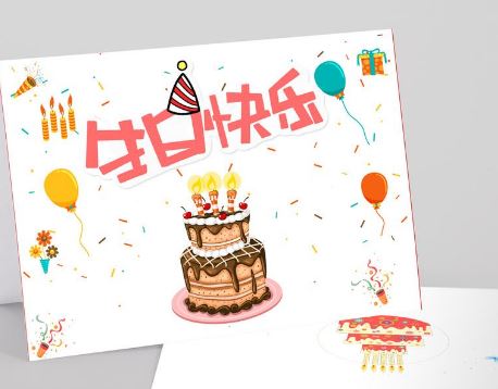 宝宝2周岁生日简短祝福语大全