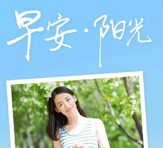 6月21早安心语正能量简单一句话配图