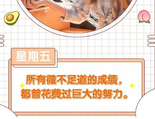 6月21早安心语正能量简单一句话配图