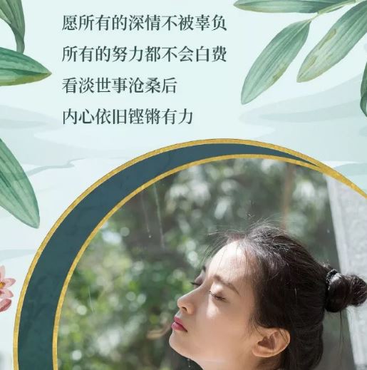 6月21早安心语正能量简单一句话配图