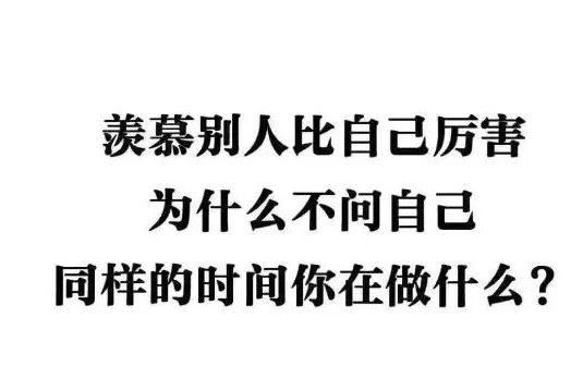 适合早安打卡的经典励志语录