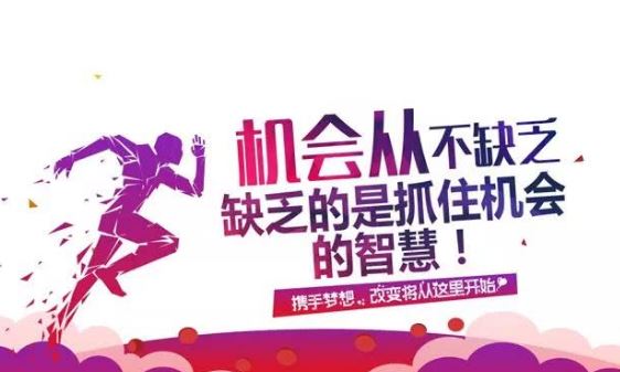 充满正能量阳光的早安说说,致拼搏路上的自己