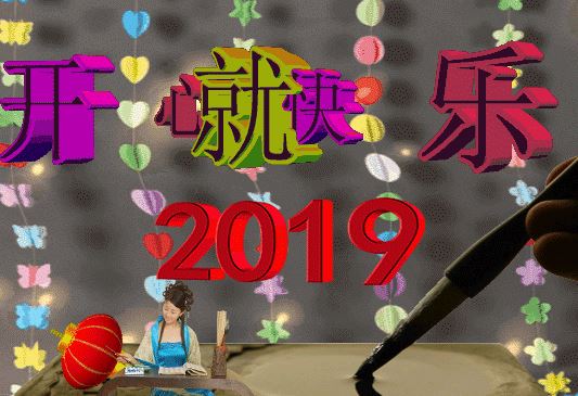 2020最新漂亮早上好问候表情图片带字