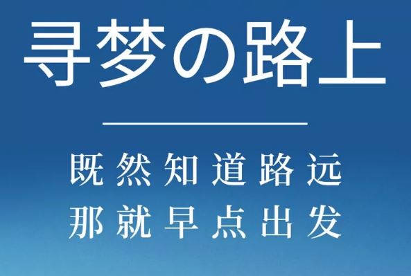 清晨唯美漂亮早上好问候语表情图片带字