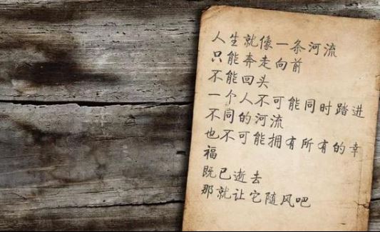 新的一天早安心语正能量配图
