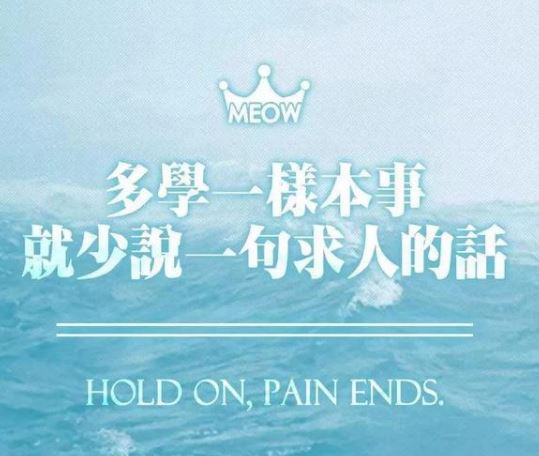 新的一天早安心语正能量配图