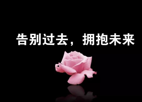 早安心语正能量一句话配图