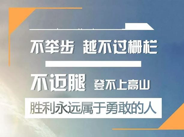 微信早安唯美励志问候语录配图说说，适合心情不好的适合看看