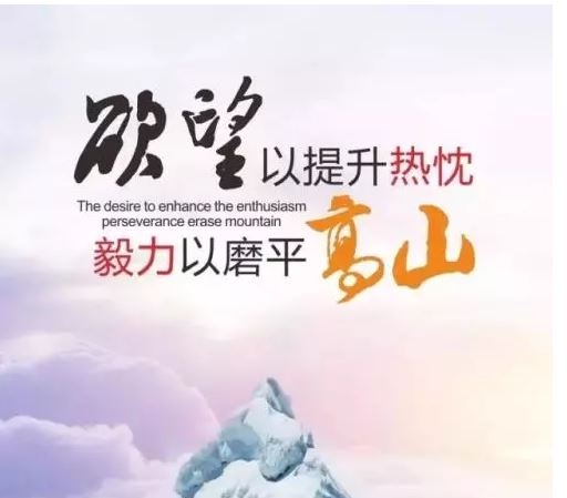 分享抖音上一段非常经典的早安话语！句句让人走心