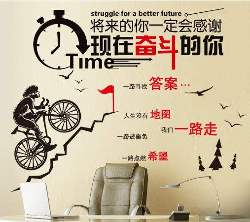 励志语录关于努力奋斗