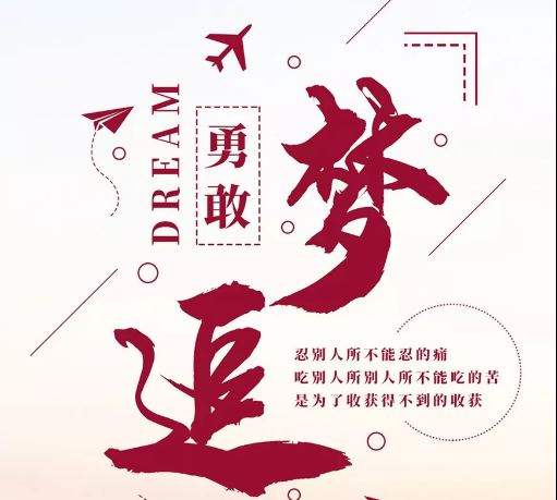 给自己打气的励志说说短句：所有偷过的懒，最后都会变成打你的巴掌