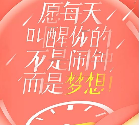 适合迷茫时看的励志说说：酸甜苦辣自己尝，喜怒哀乐自己扛