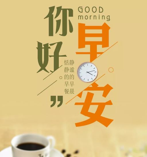 适合发朋友的励志说说短句：任何值得去的地方都没有捷径