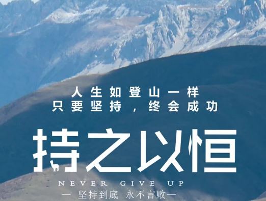 心态炸了的励志说说短句：后悔过去不如奋斗将来