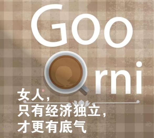 20句微信穿透心灵的经典早安句子!