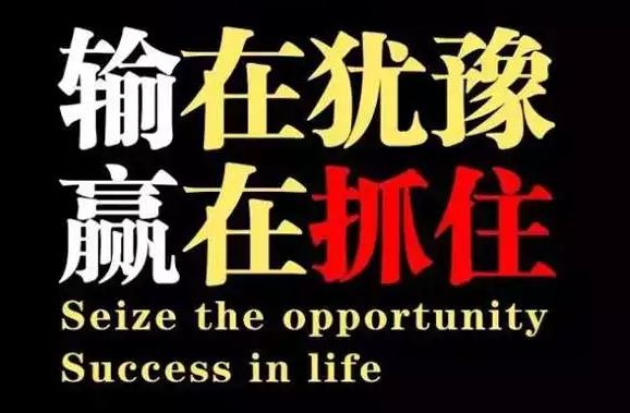 2020经典早安励志句子，致自己的正能量早安说说