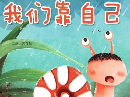 看了让你成长脱变的励志句子