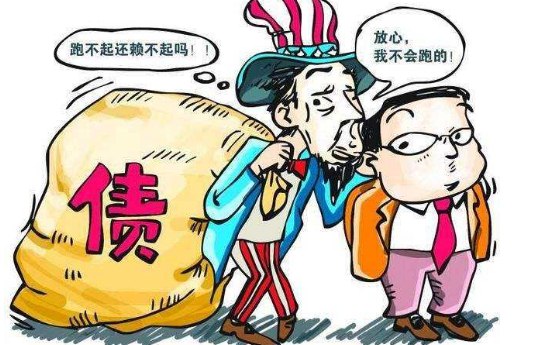借钱容易还钱难的句子配图,句句经典现实