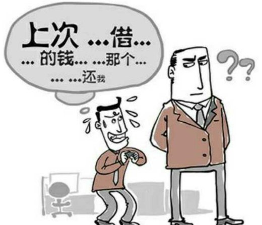 借钱容易还钱难的句子配图,句句经典现实