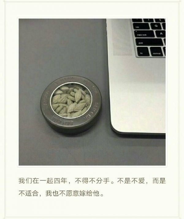 带文字的图片有深意的