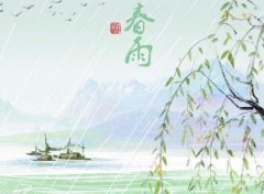 赞美春雨的诗句很优