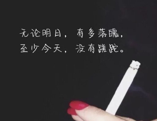 早安心语简单一句话