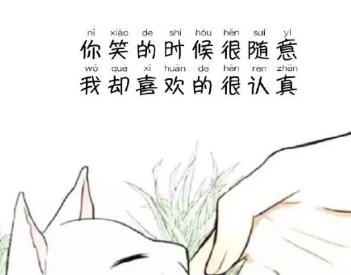 早安心语简单一句话