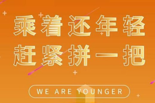 星期五正能量早安问候话语:坚持自己该做的事情,是一种勇气