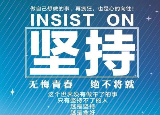 朋友圈早安励志心语:努力战胜自己，比赢了任何人都可贵