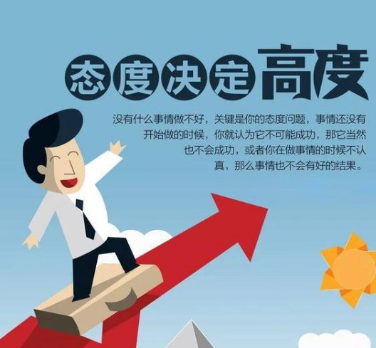 新的一天早安心语正能量：愿时光不负努力，青春不负自己