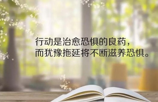 早安心语正能量：心中明月在，常照彩云归
