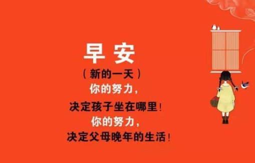 励志早安激励心语：你还年轻，别谈什么岁月静好