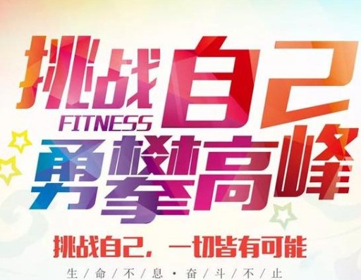 晚安心情说说句子:真正的好运气,都不过是藏在努力里