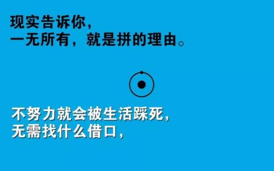 晚安心情说说句子:真正的好运气,都不过是藏在努力里