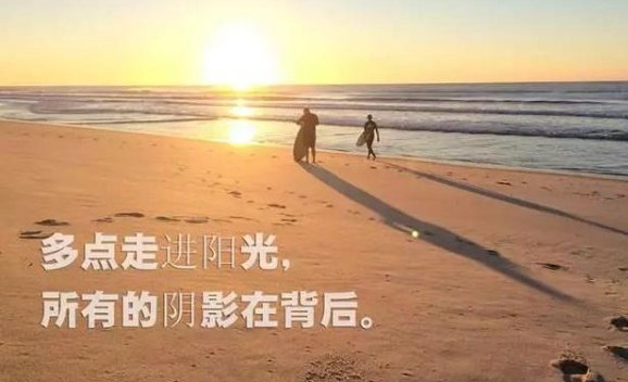 十月奋斗群发激励早安语录
