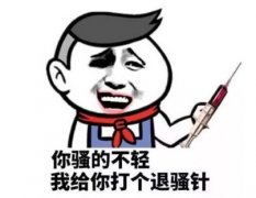 25句骂人的话带脏字超