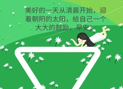 改变人生的20句经典励志句子，挑一句送给朋友