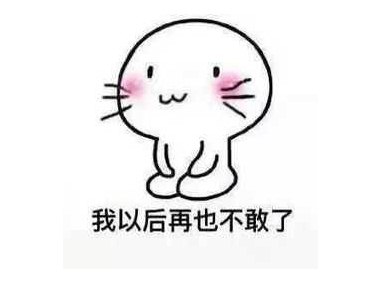 求女朋友原谅的话,简单真诚