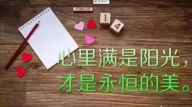 16句很经典走心的句子,简短耐看